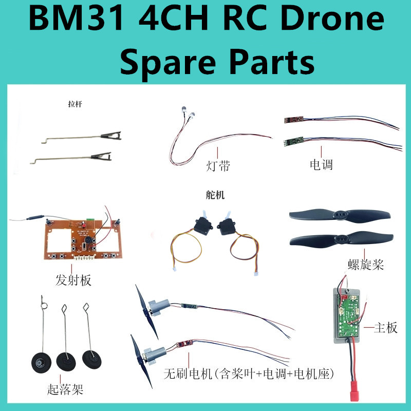 Drone F22 Rc - BM31 F22 4CH RC Drohne Ersatzteile: