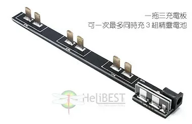 Upgrade der Lithium batterie e – Lipo Parallel Charging Board Bewertung und Preis