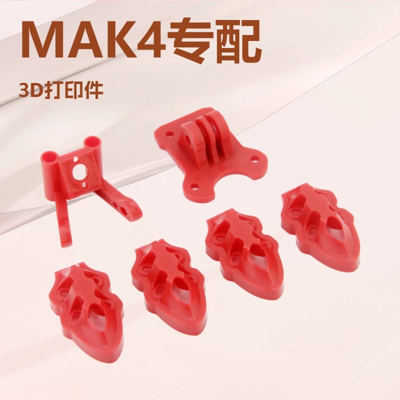 MAK4 7-Zoll-Crossover-Drohne F – 3D Printed Drone Part Bewertung und Preis
